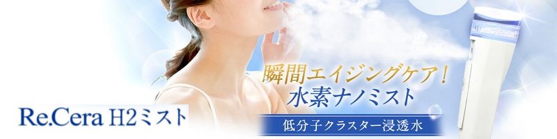 ���Z��H2�~�X�g


���T�C�g